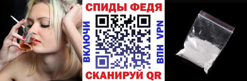 Amphetamine Premium Салаир