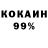 Героин VHQ agent. oo7