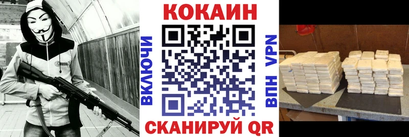 где купить наркотик  Салаир  COCAIN Эквадор 
