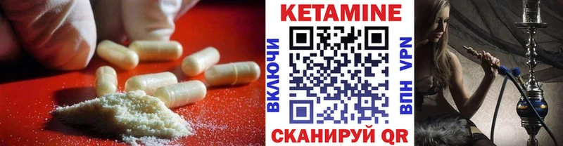 Кетамин VHQ Салаир