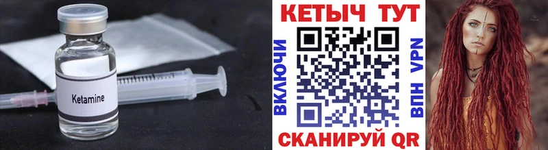 КЕТАМИН VHQ  Салаир 