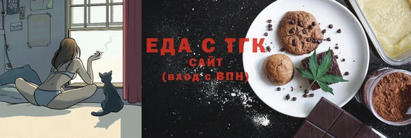 шишки Армянск