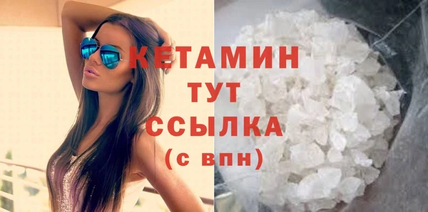 прущая мука Аркадак