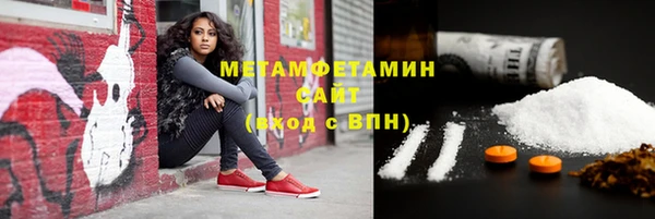 шишки Армянск
