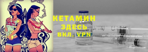прущая мука Аркадак