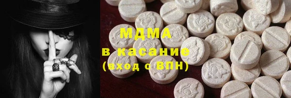 прущая мука Арсеньев