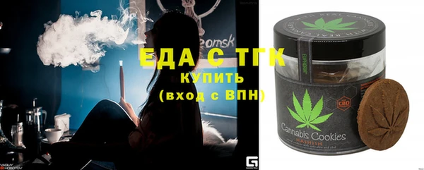 шишки Армянск