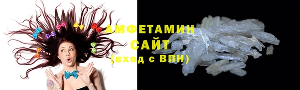 шишки Армянск