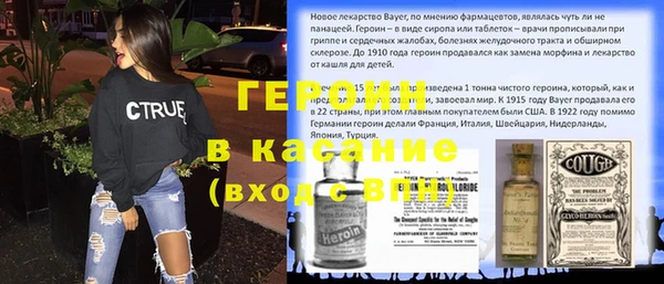 шишки Армянск