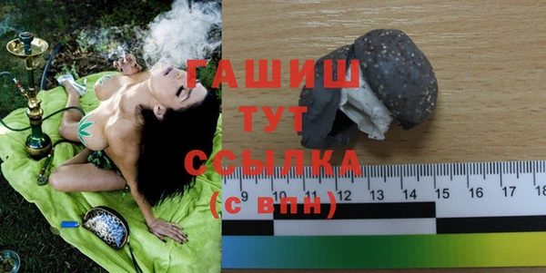 прущая мука Аркадак