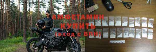 прущая мука Аркадак