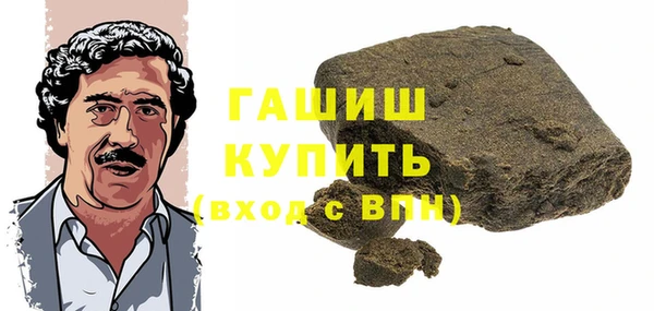 прущая мука Арсеньев
