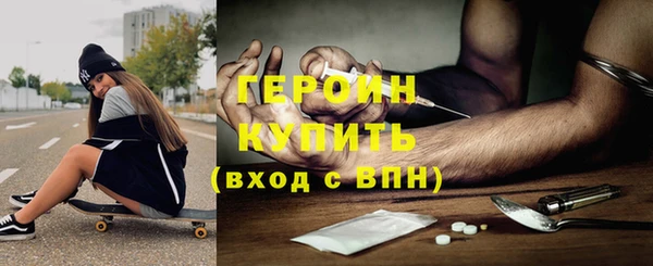 шишки Армянск