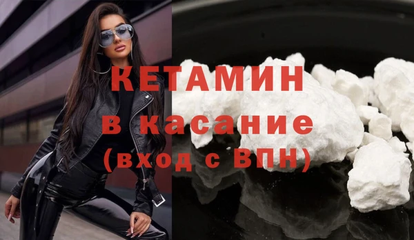 шишки Армянск