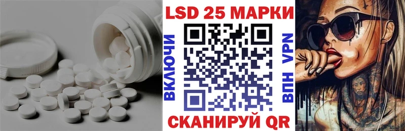 Лсд 25 экстази кислота  где купить наркоту  kraken рабочий сайт  Салаир 