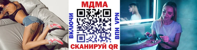 MDMA молли цена Салаир