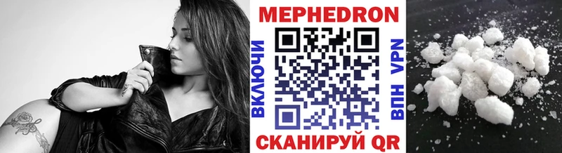 дарк нет состав  как найти   Салаир  МЯУ-МЯУ мука 