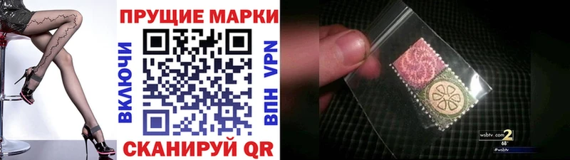 Марки NBOMe 1500мкг Салаир