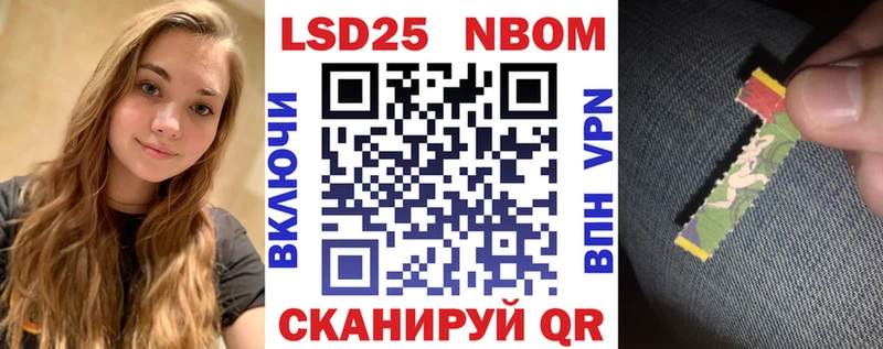 как найти закладки  Салаир  кракен tor  Марки 25I-NBOMe 1500мкг 