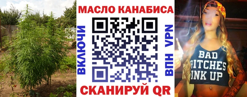ТГК концентрат  Салаир 